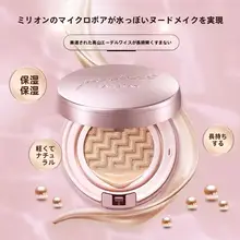 水光感あるCCクリーム【保湿・防水・持続力】
