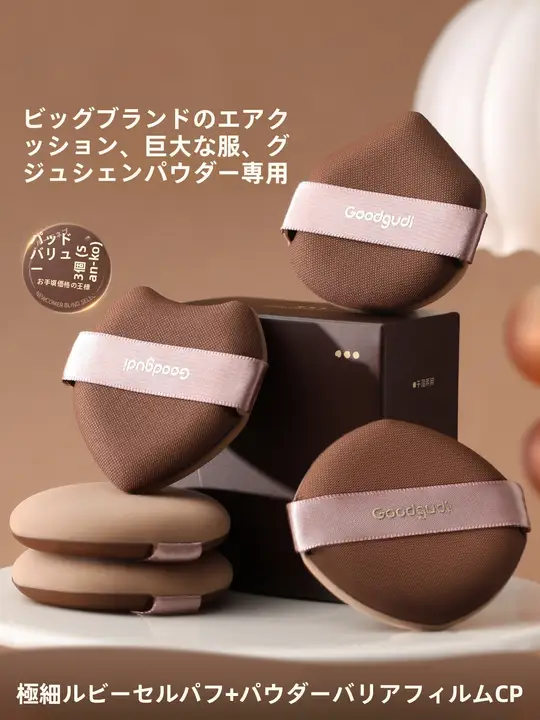 エアクッションパフ 替え用 ふんわり厚手 密着フィット 吸着しにくい ファンデーション用 ベースメイク