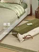 手作りウールラグ【長方形・装飾用】