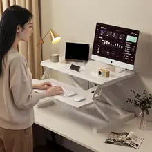 昇降式スタンディングデスク【ノートパソコン用・折りたたみ式・作業台】