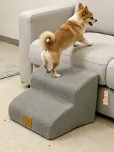 ペット用スロープ階段【小型犬向け・ベッドやソファ用・軽量デザイン】