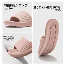 妊婦用 防滑浴室スリッパ【室内・EVA素材・夏用】