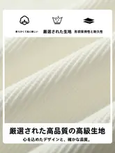 高めの襟デザイン男性用ニットカットソー【白・暖かさ・秋冬用】