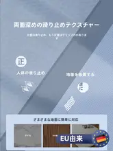 ジャンプロープ用減震マット【防音・ヨガマット・家庭用・厚手・室内トレーニング】
