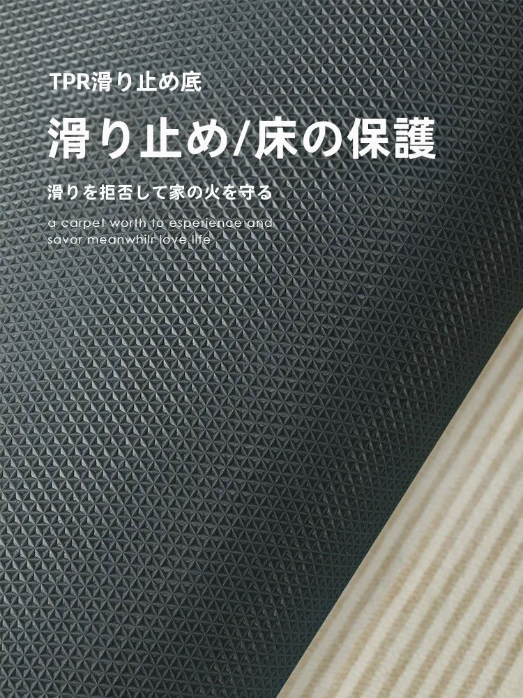 4.5畳・6畳リビングに合うカーペット選びは？モダンでバランスの取れた空間を実現するコツ