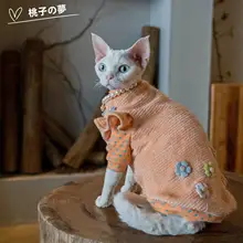 GINGERAIN おしゃれな無毛猫用セーターコート【フリース裏地・フライ袖・ボタン付き・単体着用可】