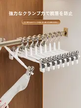 防滑付きパンツハンガー【無痕・家庭用・スカート対応】