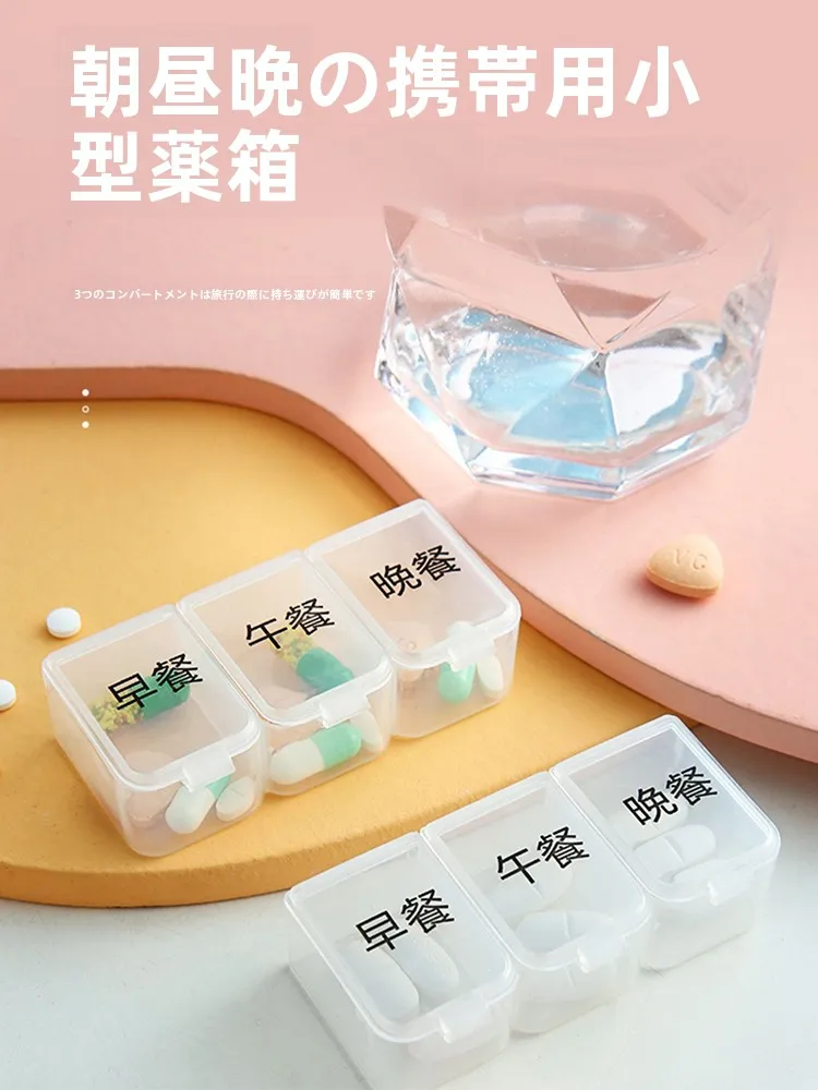 お薬手帳ケース ブランド おす  すめ：MRUN麦潤のミニ薬箱が実用性を実証