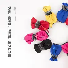 犬用シューズ【秋冬用・中型犬向け・防滑ソフトソール・防汚デザイン】