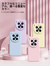 シンプルデザインの液体シリコン製スマートフォンケース【男女兼用・超薄型・全包囲タイプ・ストラップ付き】