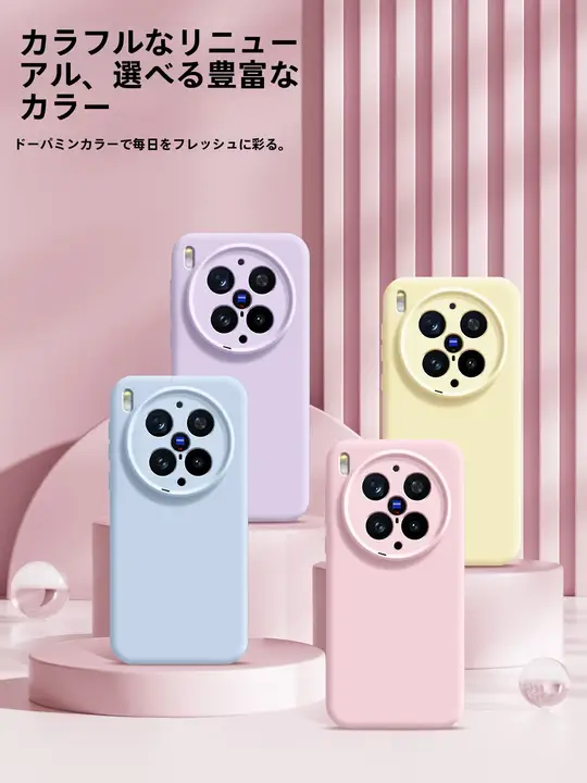 シンプルデザインの液体シリコン製スマートフォンケース【男女兼用・超薄型・全包囲タイプ・ストラップ付き】