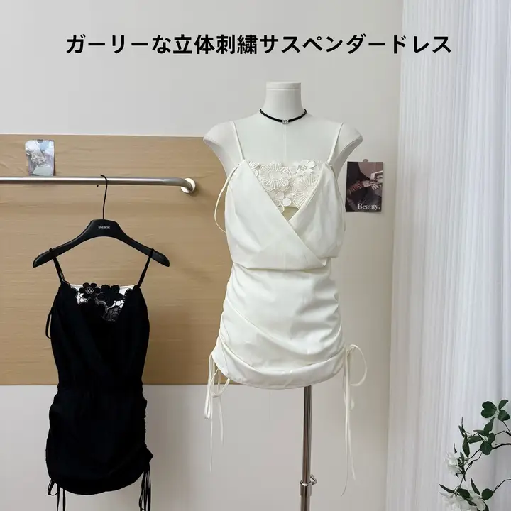 立体刺繍のキャミソールワンピース【女性らしい気質・セクシー】