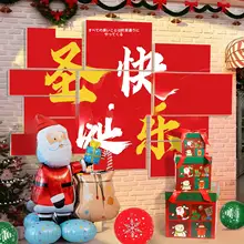 クリスマス装飾用KTボード背景パネル【ウィンドウディスプレイ・ツリーとバルーン付き】