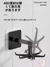 回転フック付き多機能スプーン収納ラック【壁掛けタイプ・穴あけ不要】