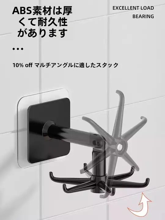 回転フック付き多機能スプーン収納ラック【壁掛けタイプ・穴あけ不要】