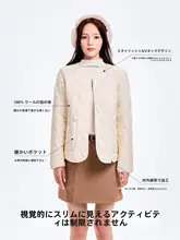 極上の柔らかさの羊毛ダウンコート【軽量・保温・修身・長袖】