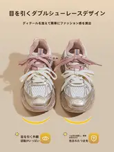 厚底デザインのメッシュスニーカー【通気性・女性用・アウトドア・シューズ】