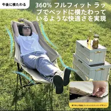 ムーンチェア 折りたたみ ハイバック 3段階調節 フットレスト付き リクライニング キャンプ ピクニック 釣り ビーチ 昼寝  アウトドア