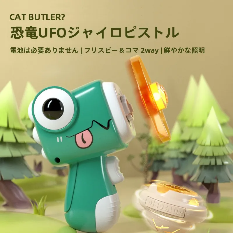 猫用おもちゃ 飛行ディスク式遊び棒は9ヶ月児向けに長く遊べるか？
