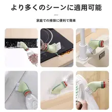 多機能隅々まで使えるクリーニングブラシ【乾湿両用・ペットボトル接続可】