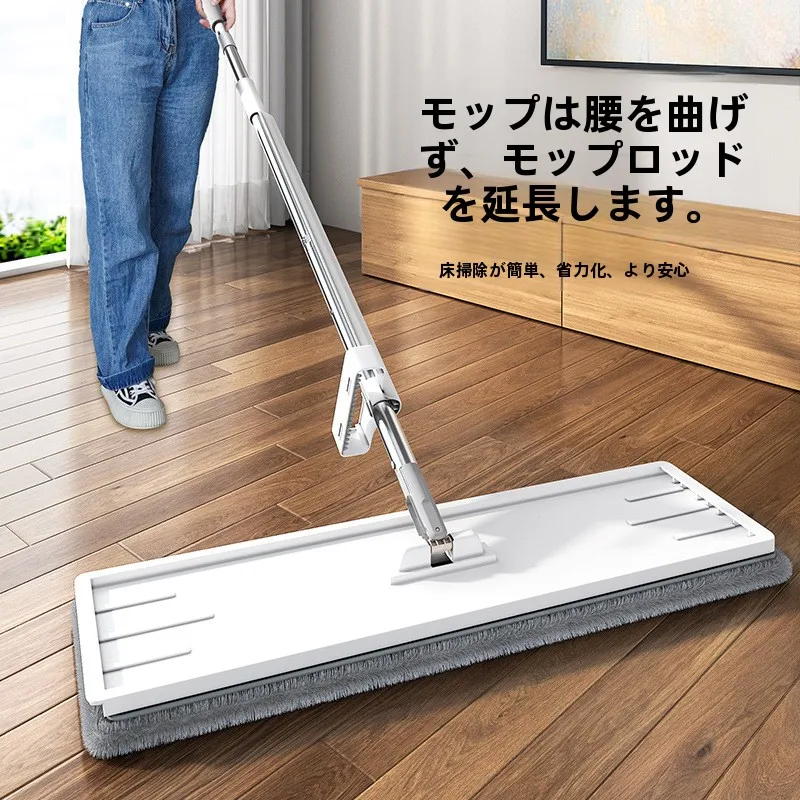 手洗い不要のフラットモップ：家庭用掃除道具の収納と持ち運びに最適な設計