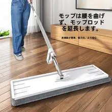 手洗い不要のフラットモップ【家用・便利な掃除用品・バケツ付き】