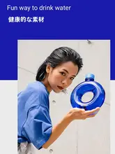 携帯用水筒【リング形デザイン・学生向け・涼しさに最適】
