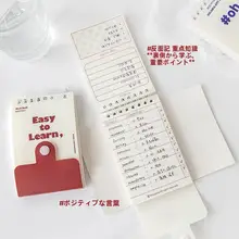 英単語学習用ポケットノート【持ち運び便利・単語記憶用・カバー付き】