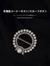 高級ジルコニアパール付きウエストベルトホルダー【結び目デザイン・Tシャツ用・エレガントスタイル】