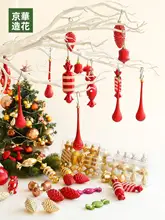 クリスマスオーナメント キノコ しずく型 吊り飾り クリスマスツリー リース デコレーション