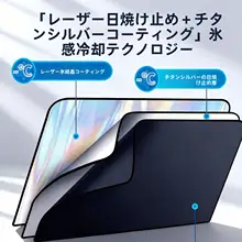 レイザーグラデーションマグネット吸着カーサンシェード【強力遮光・タイトシルバー反射・サイドウィンドウ用】