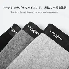 抗菌透湿性があるコットン製メンズボクサーパンツ【四角形・快適なフィット感】