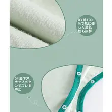夏用通気性抜群のコットン短袖ベビー寝巻き【男女兼用・防キックデザイン・ルームウェア】