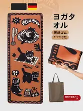 DMASUN 携帯用ヨガマット【超薄型・折りたたみ式・滑り止め・旅行用】