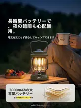 The Primitive ランタン ヴィンテージ アウトドア キャンプ テント オイルランプ風 吊り下げ式 長時間点灯
