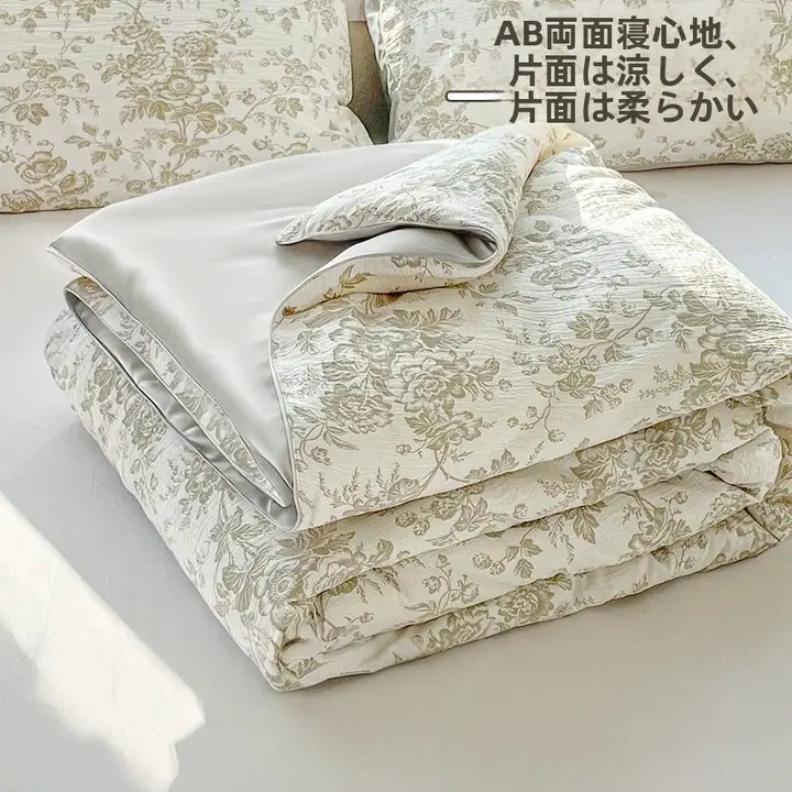 二重シフォン製 サマーケット布【冷感・アイスシルク・子供用・春夏秋冬対応】（セットアップ対応）