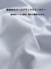 快適な眠りをサポートする涼感アイスシルクケット【シンプルデザイン・洗濯機対応】