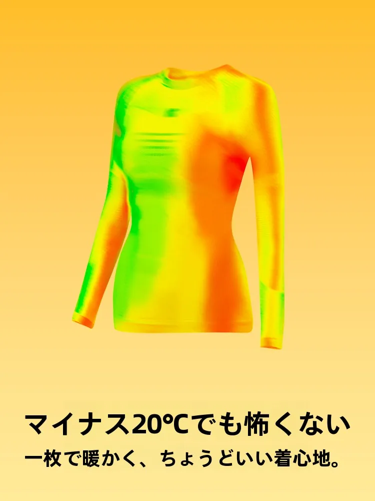 厚手トレーナー kufun 速乾保温インナーウェア：登山・秋冬対応の排汗圧縮タイプの実用性解析