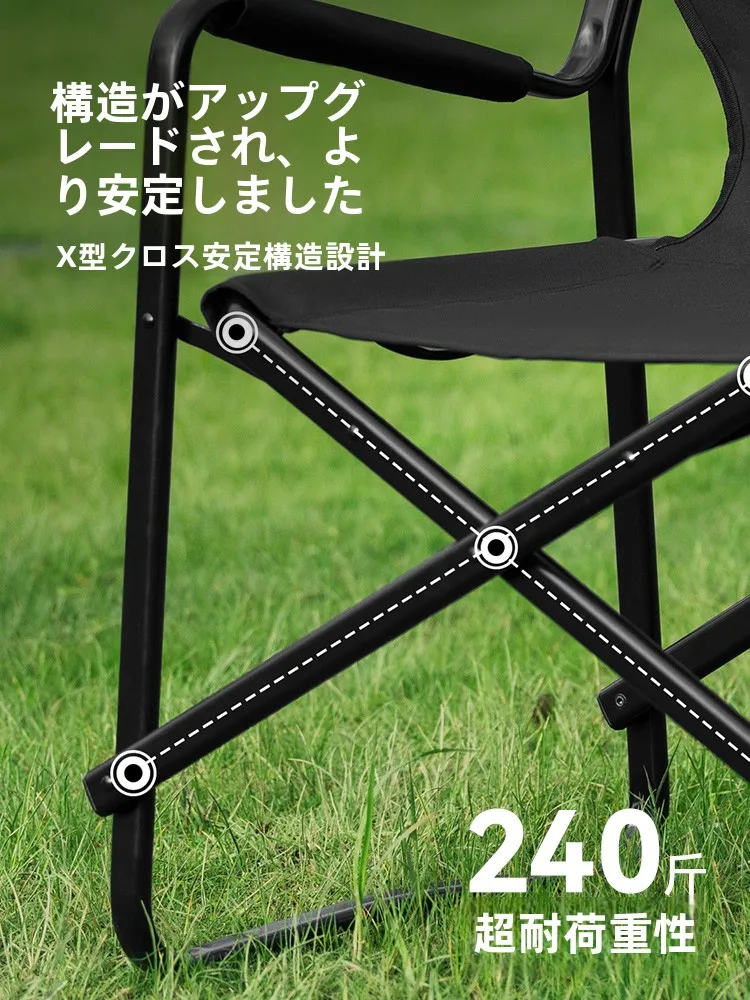 BLACKDOG 折りたたみアウトドアチェア：軽量で丈夫なキャンプ・露营用の実用性を検証