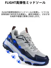 防滑デザインのメンズ夏用アウトドア透湿登山靴【カジュアル・ハイキング用】
