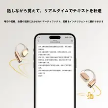 骨伝導 ワイヤレスBluetoothイヤフォン【AI翻訳機能付き・クリンチデザイン】