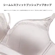 バニー耳カップのブラジャー【大きいバストをサポート・ワイヤレス・防下垂・女性用】（セットアップ対応）