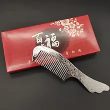 銀製コーム【銀イオン・ヘアケア・美容用】