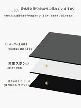 速乾 防水 抗菌キッチンシンクマット【汚れ防止・吸水・バスルーム用】