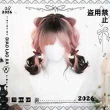 ロリータ風 グラデーションウェーブウィッグ【ショート・エアリー前髪】