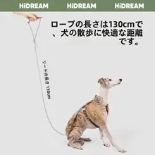 皮革製ペット用リード【円形・胸部ハーネス・中小型犬用】