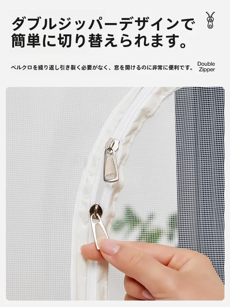 キャンプで虫に刺されないため、本当に役立つ防虫メッシュスクリーンは？