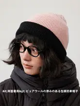 二重仕様のウールニット帽【冬用・厚手・女性用】