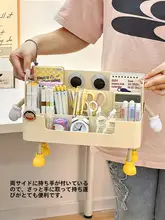 かわいいデスク用文房具収納ボックス【ペン立て・デスクトップ収納】