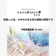 眼部用除螨コットンシート【優しい使い心地・正規品】